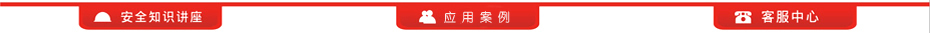 baojingqi